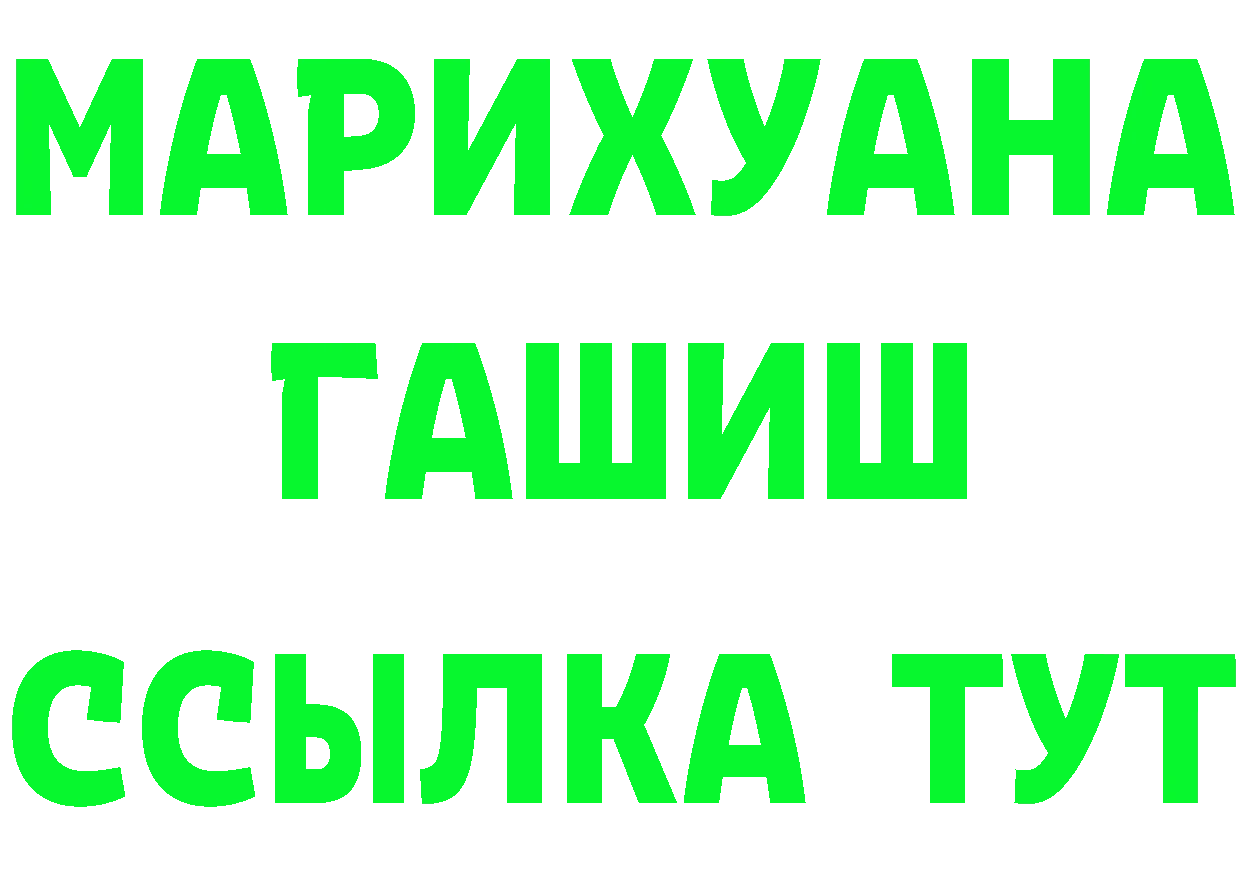 Продажа наркотиков мориарти состав Волжск